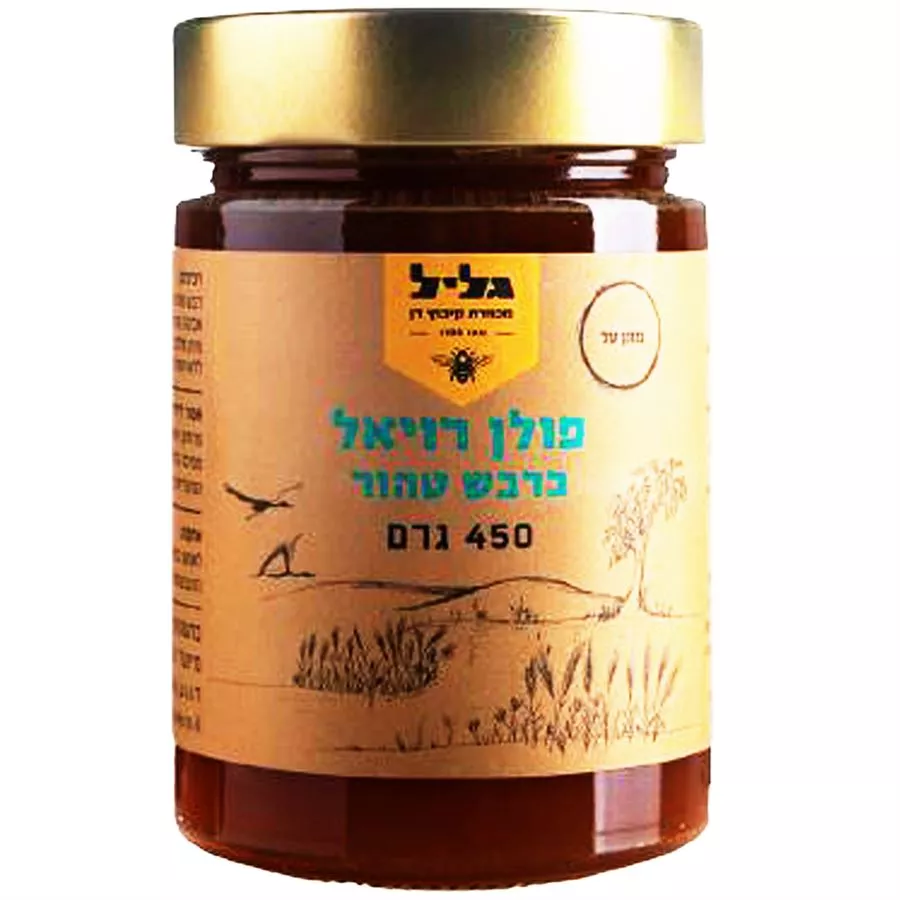 פולן רויאל בדבש טהור גליל 450 גרם Pollen Royal Galil