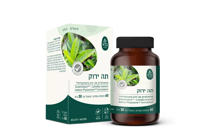 כמוסות תה ירוק פיטוזום ברא