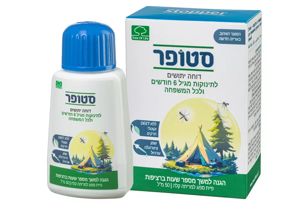 סטופר דוחה יתושים מגיל 6 חודשים