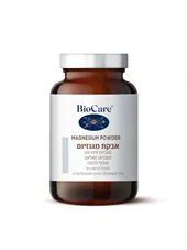 אבקת מגנזיום -  ביוקר  90 גרם BioCare Magnesium Powder כליל הטבע