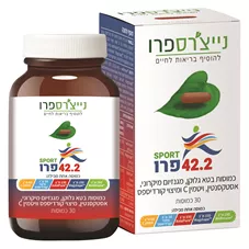 ספורט פרו 42.2 נייצ'רס פרו SportPro כליל הטבע