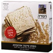 השדה - מצות שיפון אורגניות השדה 300 גרם Hasade Organic rye  Matza כליל הטבע