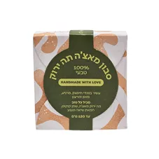 סבון מאצ'ה ותה ירוק ספירולייף כליל הטבע