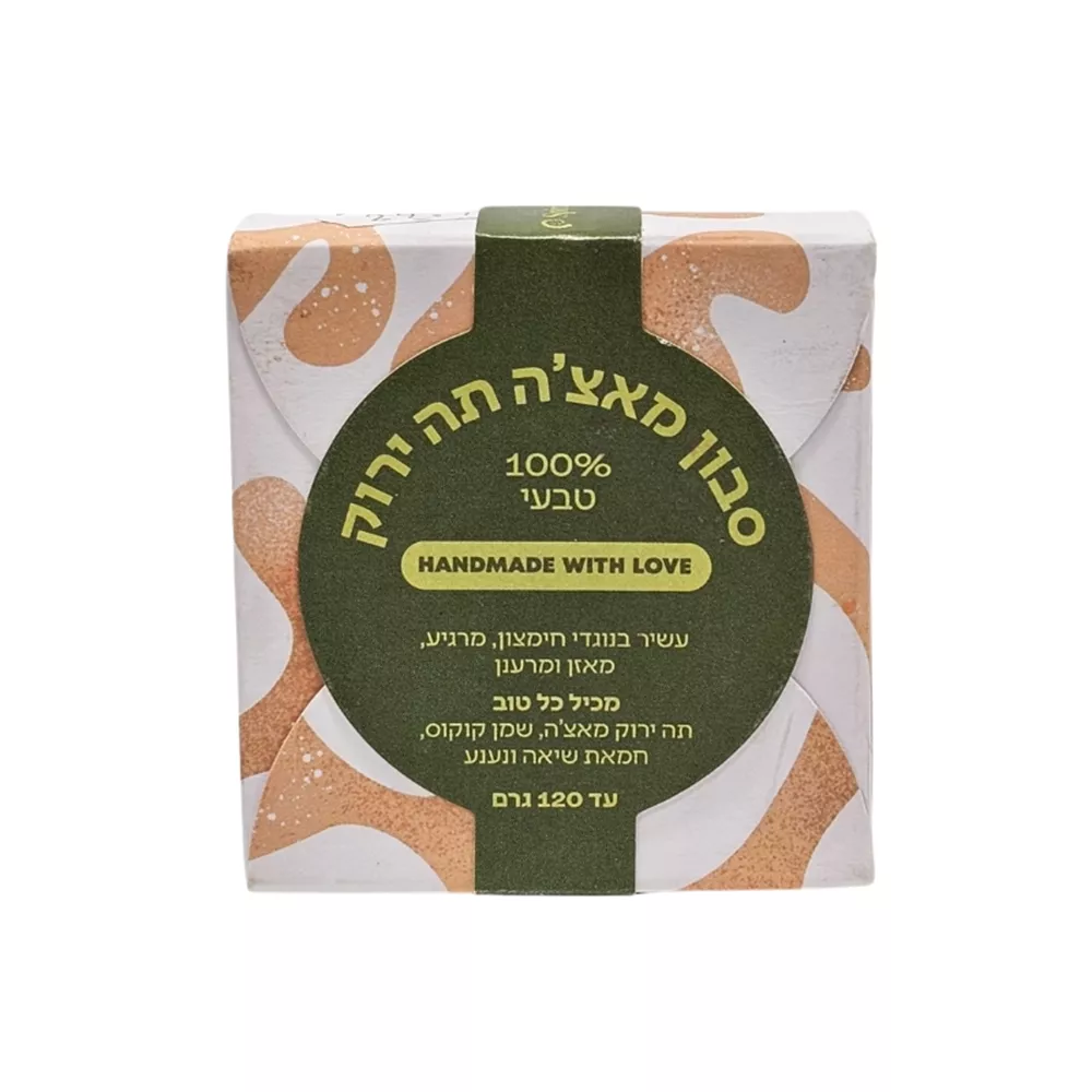 סבון מאצ'ה ותה ירוק ספירולייף