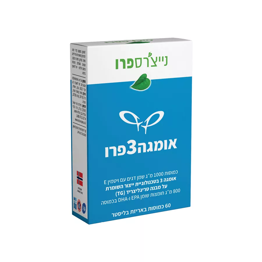 אומגה 3 פרו נייצ'רס פרו Omega 3 Natures Pro