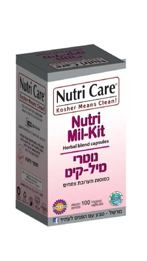 נוטרי מיל-קיט נוטרי קר 100 כמוסות Nutri Care Nutri Mil-Kit