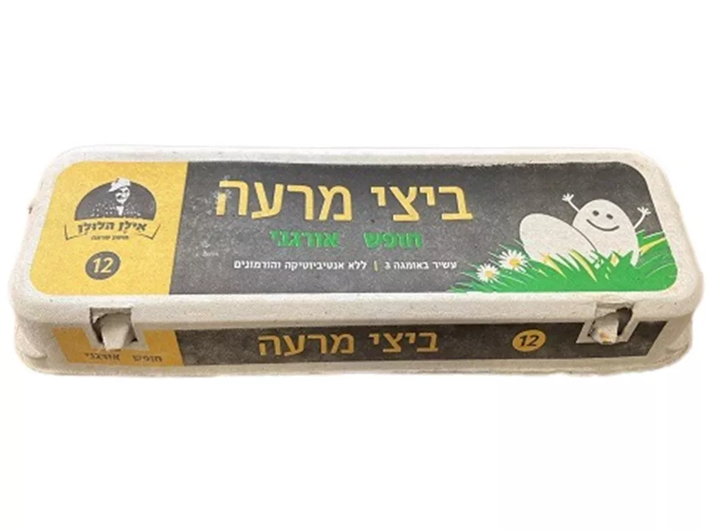 ביצים אורגניות חופש מועשרות באומגה - בורכוב