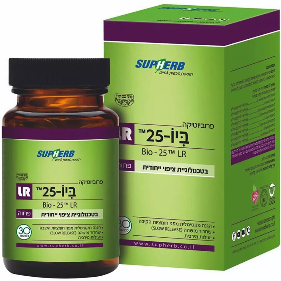 סופהרב  - פרוביוטיקה ביו 25 60 כמוסות  Supherb Bio 25