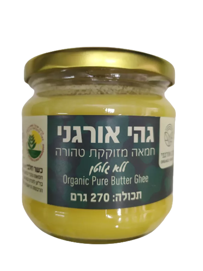 לב אורגני - גהי אורגני - ORGANIC PURE BUTTER GHEE