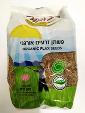 פשתן זרעים אורגני 500 גרם - תבואות כליל הטבע