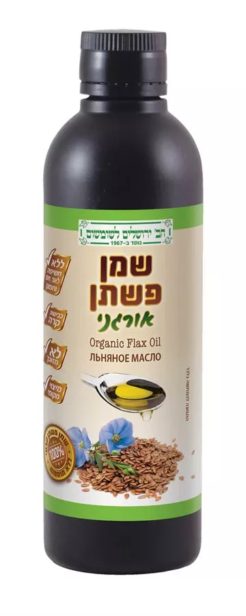 שמן פשתן אורגני בכבישה קרה חב' ירושלים 400 מ