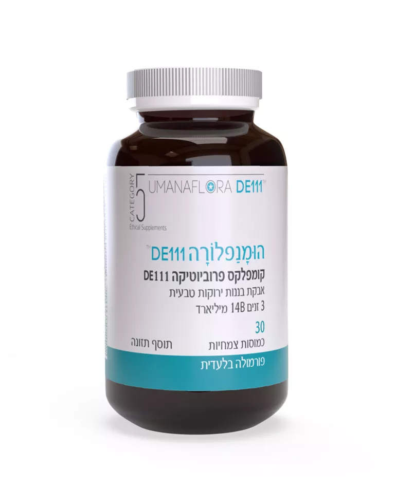הומנפלורה DE111 | קטגורי Category 5