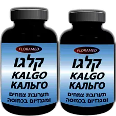 דן פארם - קלגו זוג  2*60 כמוסות Kalgo Dan Pharm כליל הטבע
