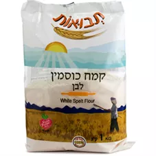 תבואות קמח כוסמין לבן טבעי 1 ק"ג Tvuot Natural White Spelt Flour כליל הטבע