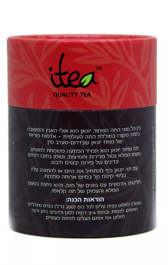 יונאן תה שחור איי תי 50 גרם Itea Yunnan Black Tea