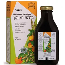 מולטי ויטמין נוזלי גרמזה 250 מ"ל Gramse Multivitamin Energticum כליל הטבע