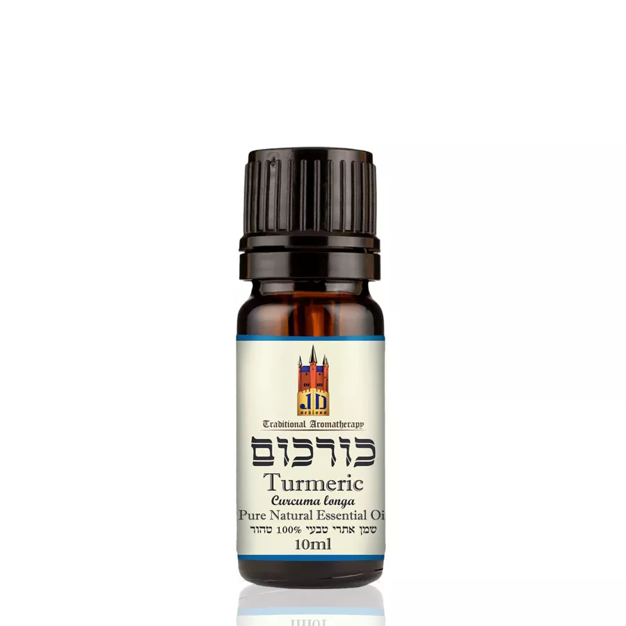 שמן כורכום י.ד. שלוס  10 מ