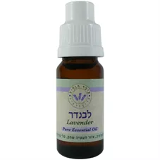 לבנדר שמן אתרי - עומר הגליל  10 מ"ל   Omer Hagalil Lavender Pure Essential Oil כליל הטבע