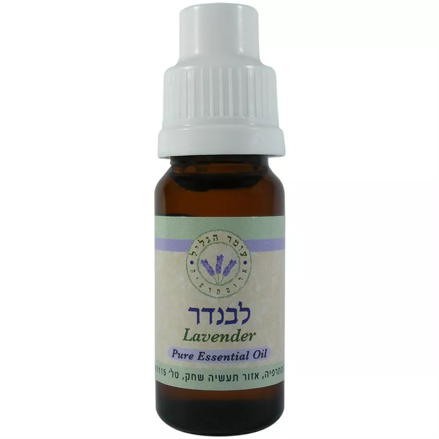 לבנדר שמן אתרי - עומר הגליל  10 מ