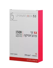 קטגוריה 5 - הומנפלורה 53 - CATEGORY 5 UMANAFLORA כליל הטבע