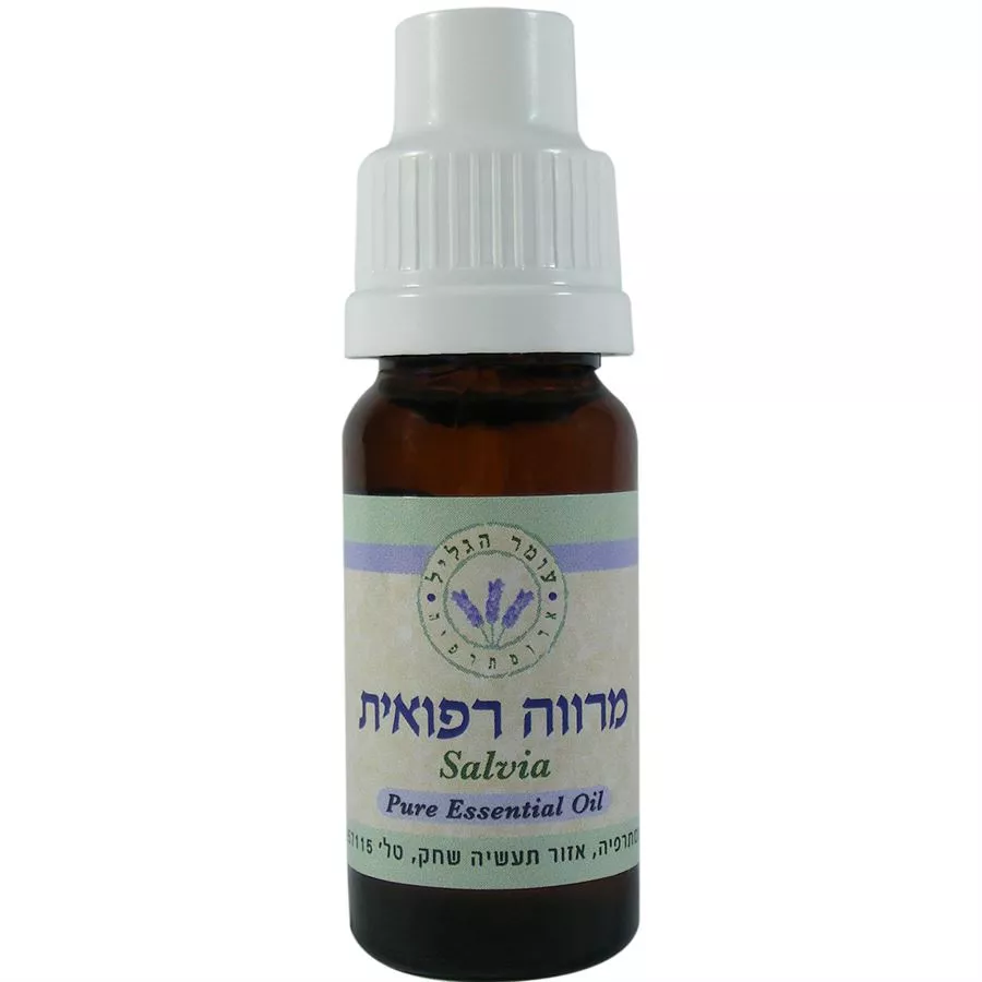 מרווה רפואית שמן אתרי - עומר הגליל 10 מ