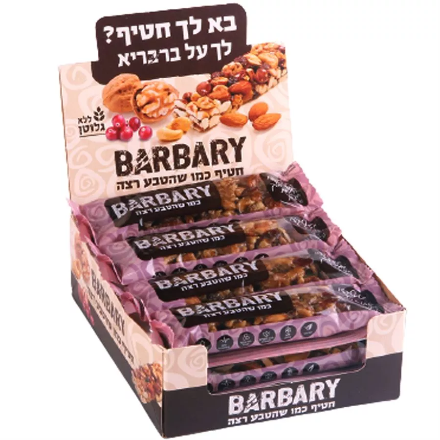 חטיף בארבארי קשיו 30 גרם מארז 8 יח Barbary