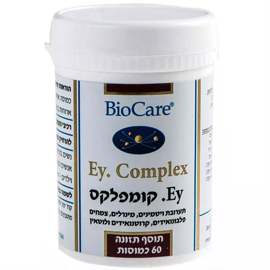 EY קומפלקס 60 כמוסות - ביוקר  BioCare Ey.Comlex