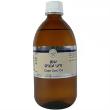 שמן זרעי ענבים -  עומר הגליל  500 מ"ל Omer Hagalil Grape Seed Oil כליל הטבע
