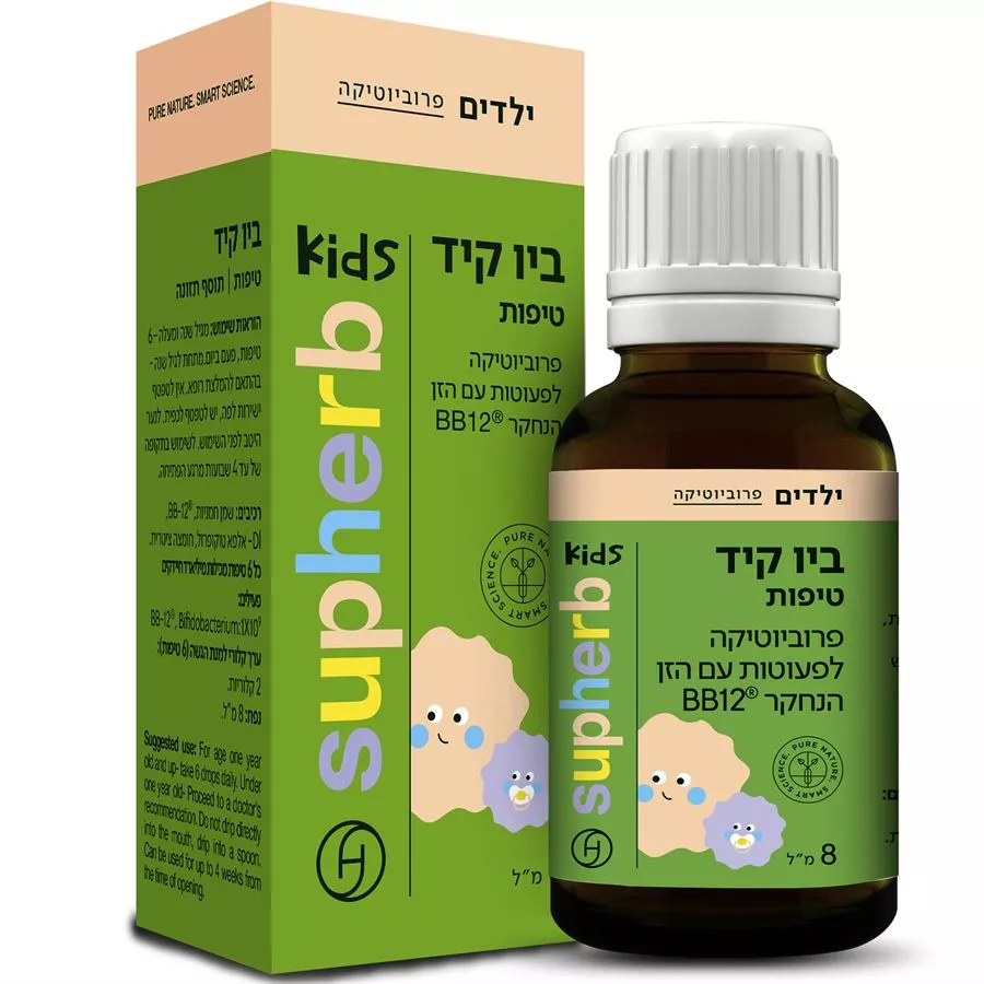 סופהרב - פרוביוטיקה ביו קיד טיפות 8 מ