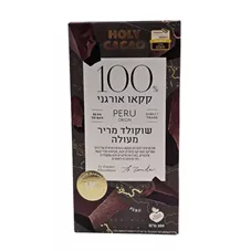 שוקולד מריר 100% קקאו הולי קקאו 100 גרם  HolyCacao Dark Chocolate כליל הטבע