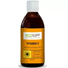 ויטמין C ליפוזומאלי - אקוסאפ 250 מ"ל   EcoSupp Vitamin C כליל הטבע