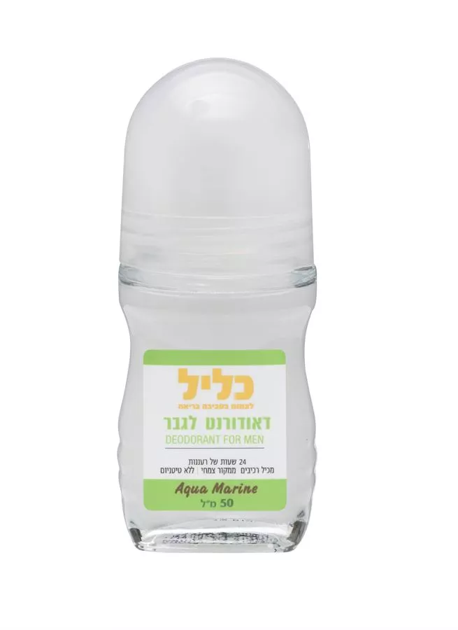 דאודורנט רול אקווה מרין לגבר כליל (ירוק)  Klil Aqua marine roll on deodorant for man