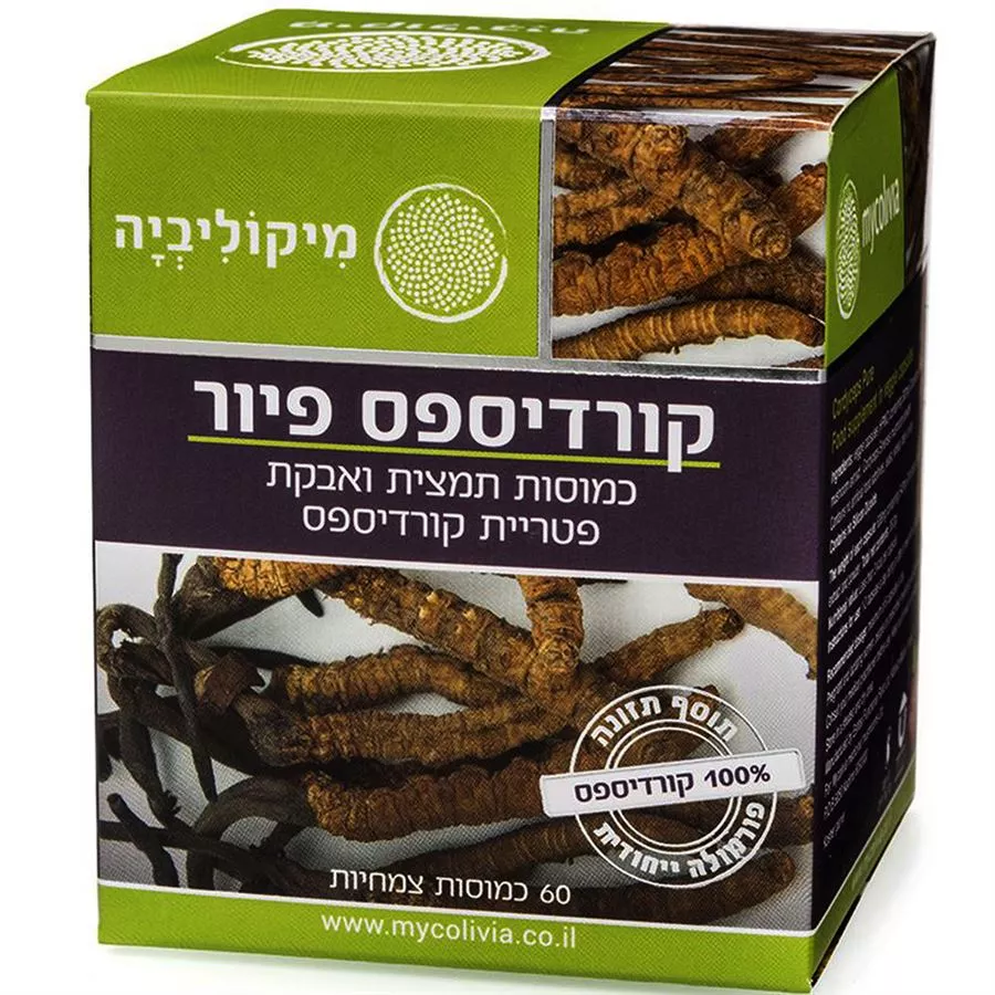 מיקוליביה קורדיספס פיור 60 כמוסות Mycolivia Cordyceps Pure