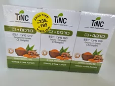 כורכום + C3 COMPLEX טינקטורה טק 180 כמוסות כליל הטבע