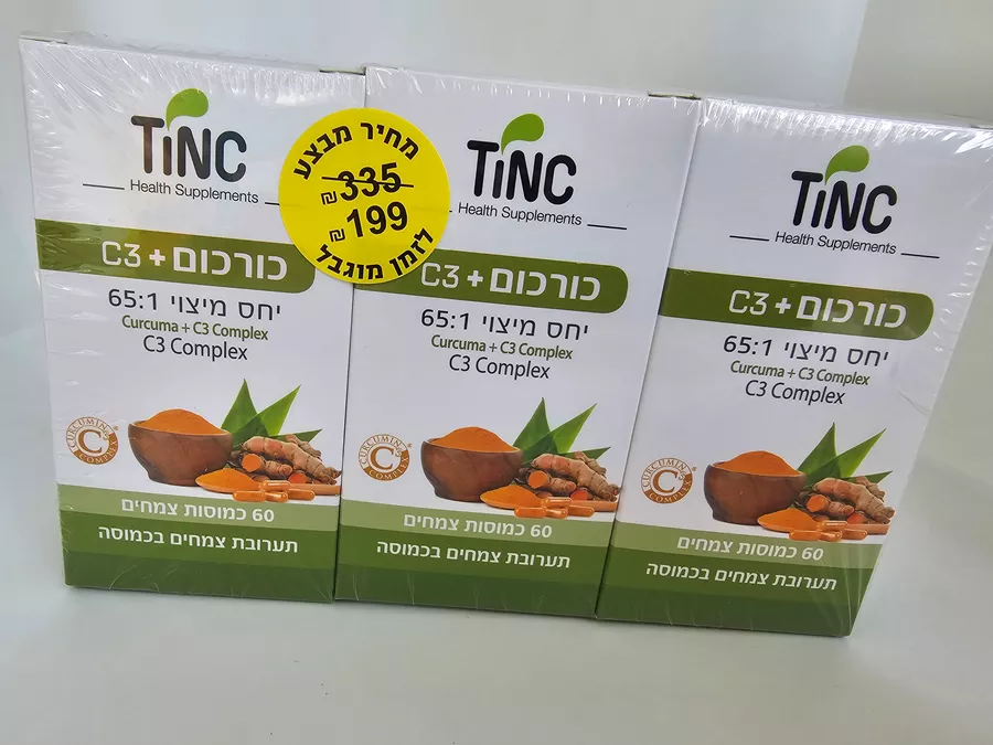כורכום + C3 COMPLEX טינקטורה טק 180 כמוסות