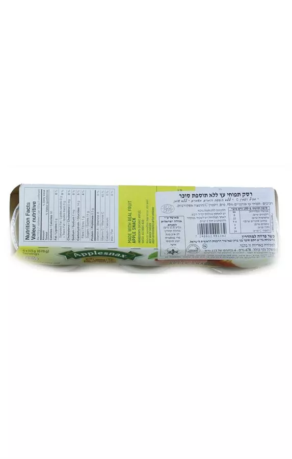 מחית תפוחי עץ אפלסנקס 6*113 גרם Applesnax Organiv Unsweetened Apple Sauce