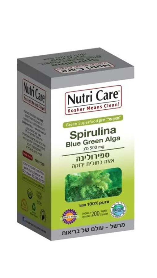 ספירולינה נוטרי קר 200 כמוסות Spirulina  Nutri Care
