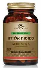 כמוסות אלוורה סולגאר 100 כמוסות Solgar Aloe Vera כליל הטבע