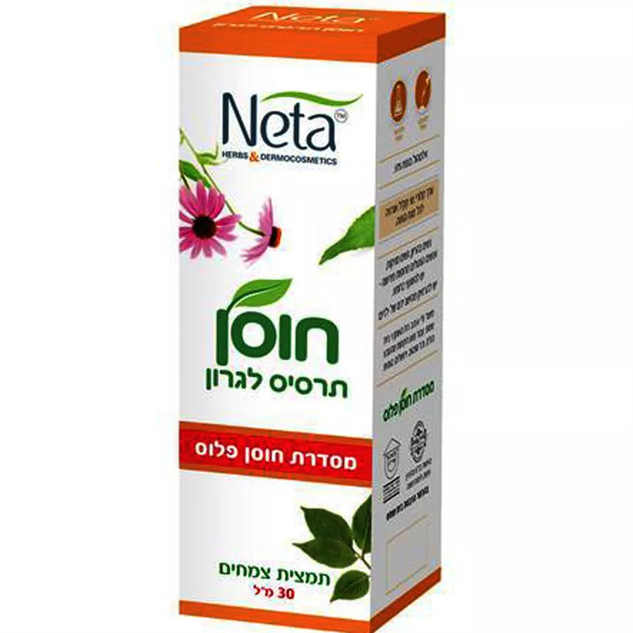 חוסן תרסיס לגרון - נטע  30 מ