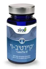 קיירטיב- וי טבעוני 60 כמוסות CareTiv - V Tivoni כליל הטבע