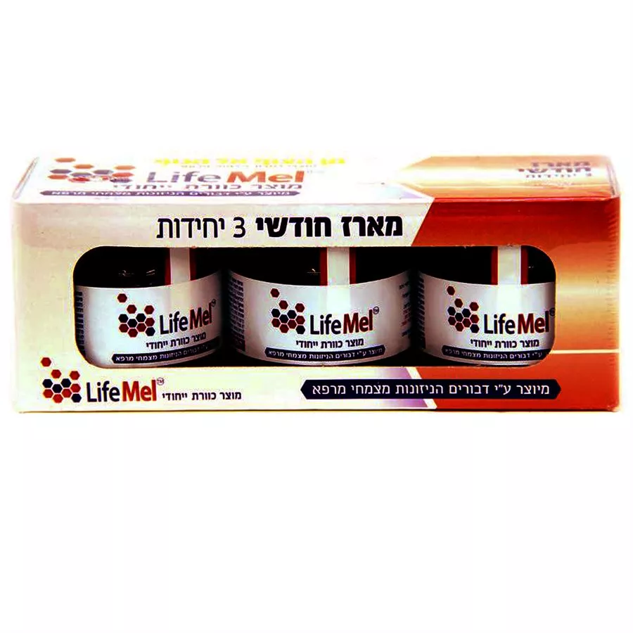 לייף מל מארז שלישייה 120 מ
