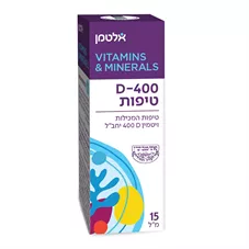 ויטמין D 400 טיפות - אלטמן 15 מ"ל Altman Vitamin D 400 droplets כליל הטבע