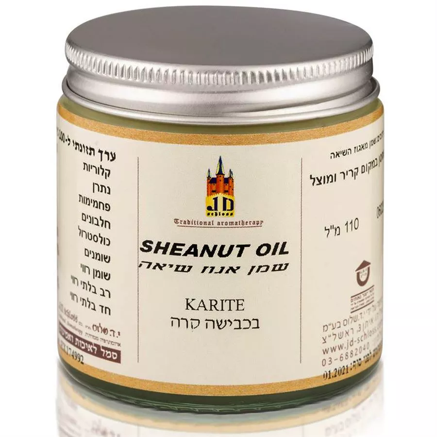 שלוס שמן אגוז שיאה בכבישה קרה 110 מ