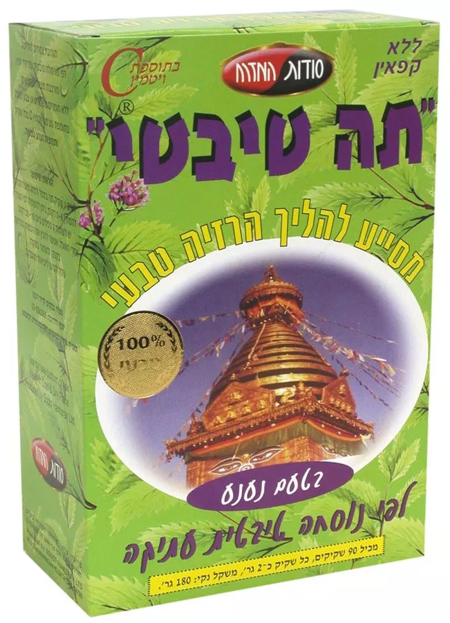 תה טיבטי בטעם נענע סודות המזרח מכיל 90 שקיקים Tibetian Tea