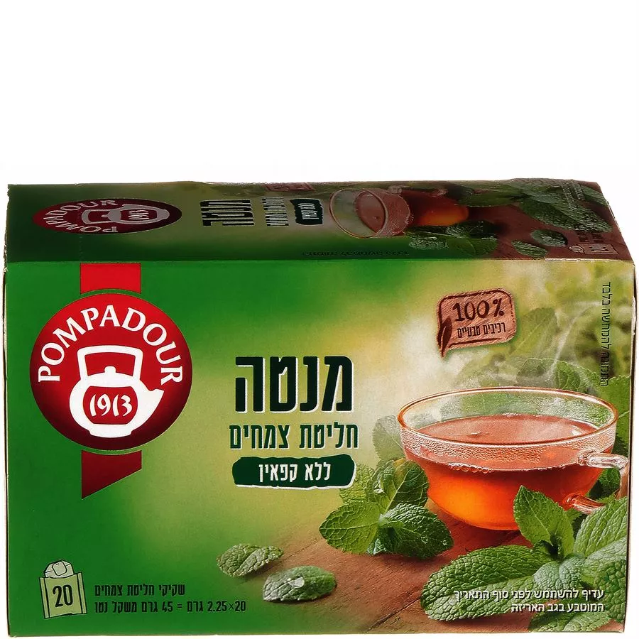 פומפדור - מנטה חליטת צמחים ללא קפאין 45 גרם 20 שקיקי תה POMPADOUR
