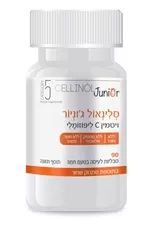 סלינאול ג'וניור 90 טבליות ללעיסה קטגוריה 5 כליל הטבע