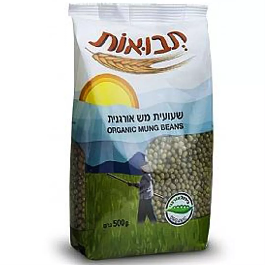 תבואות שעועית מש אורגנית 500 גרם Tvuot Organic Mung Beans