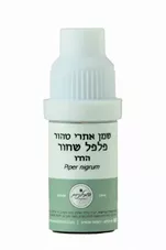 המילניום - שמן אתרי פלפל שחור טהור HAMILENIUM PURE כליל הטבע