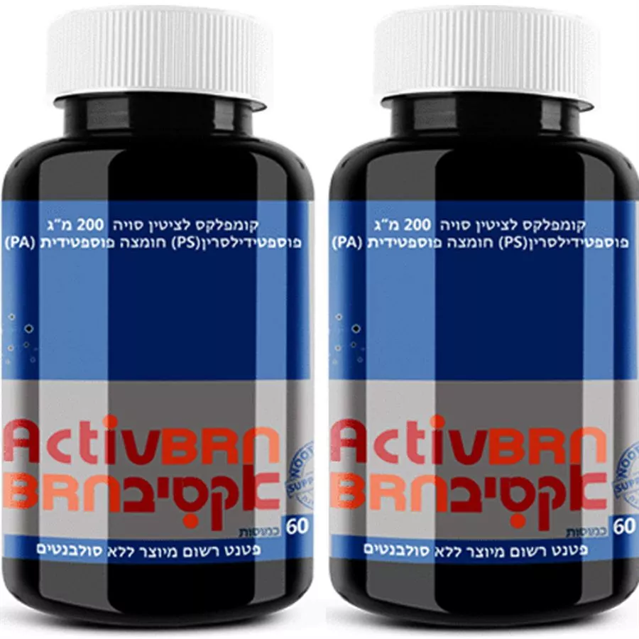 אקטיב בריין - ליפוג'ן 2*60 זוג כמוסות Active Brain