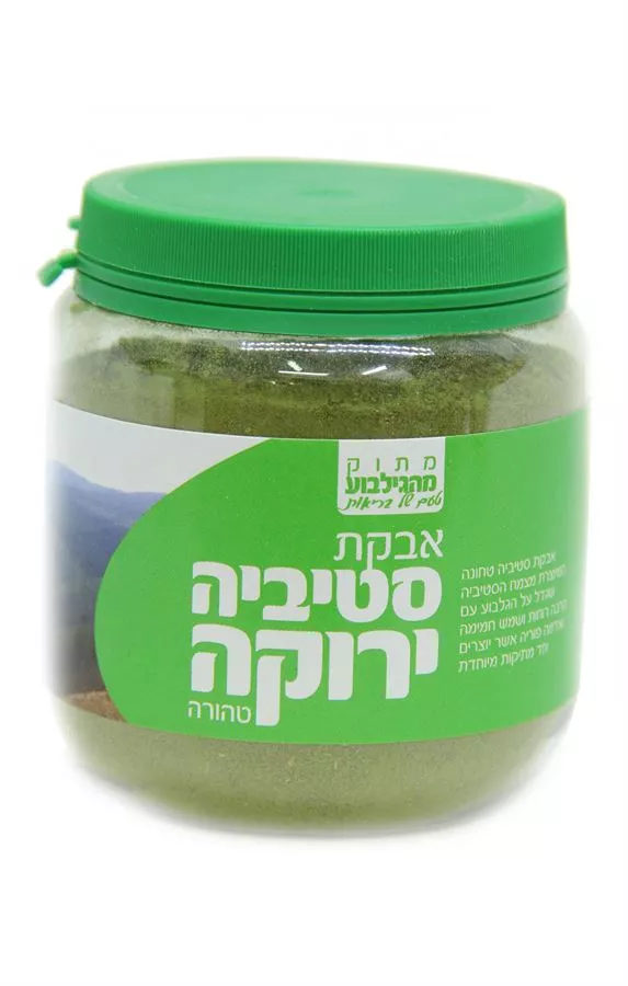 סטיביה ירוקה אורגני טל 100 גרם Organi Tal